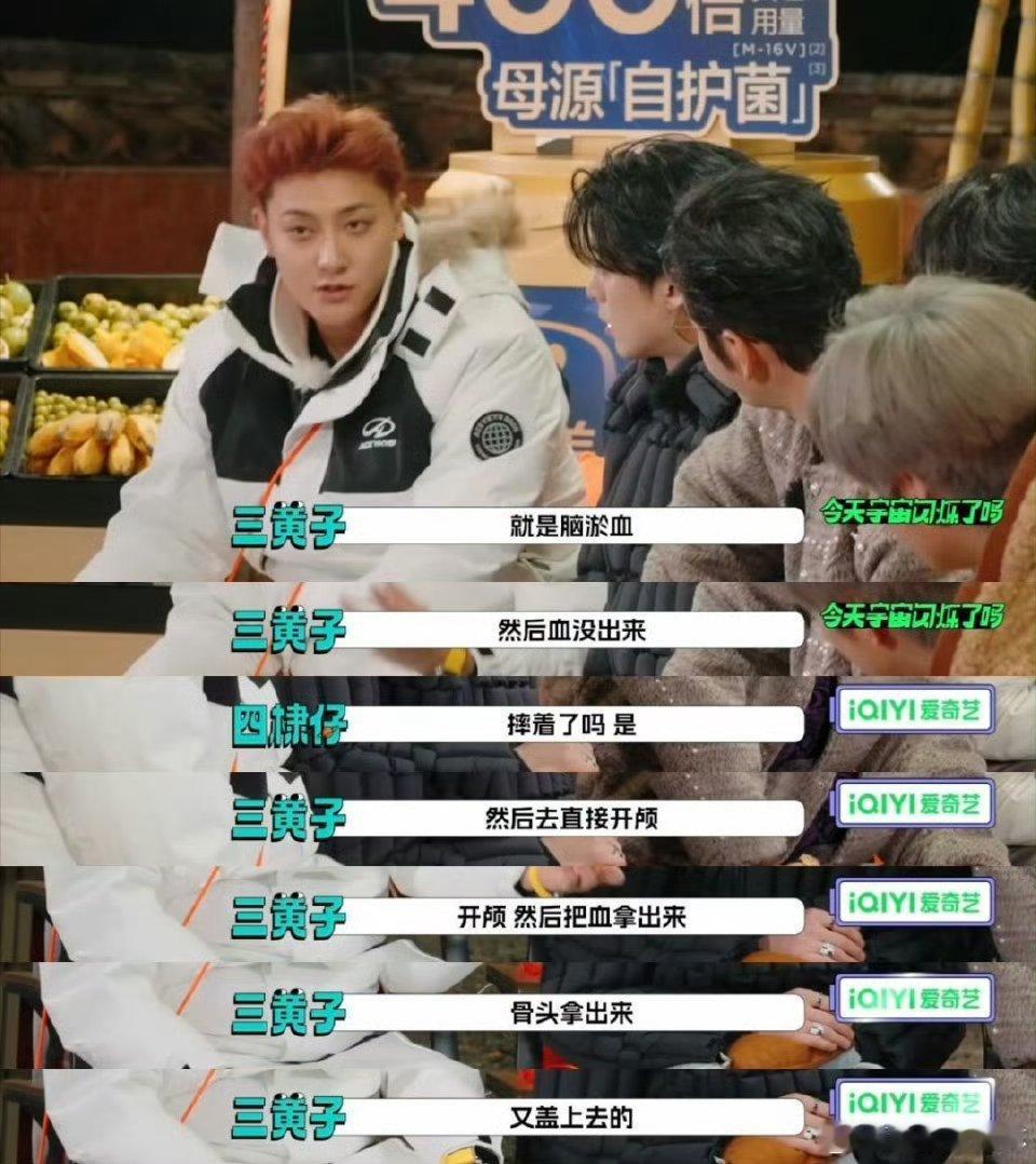 黄子韬因脑淤血手术缝了43针 这么年轻，咋脑溢血了？？话说黄子韬真是豁达，大家也