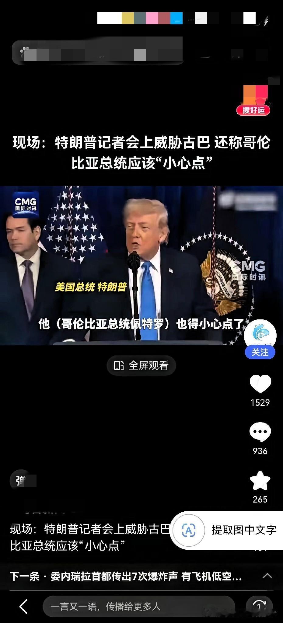 老美这次真是把“遮羞布”都扯了，直接抄起大棒往死里挥。把流氓行为体现的淋漓尽致。