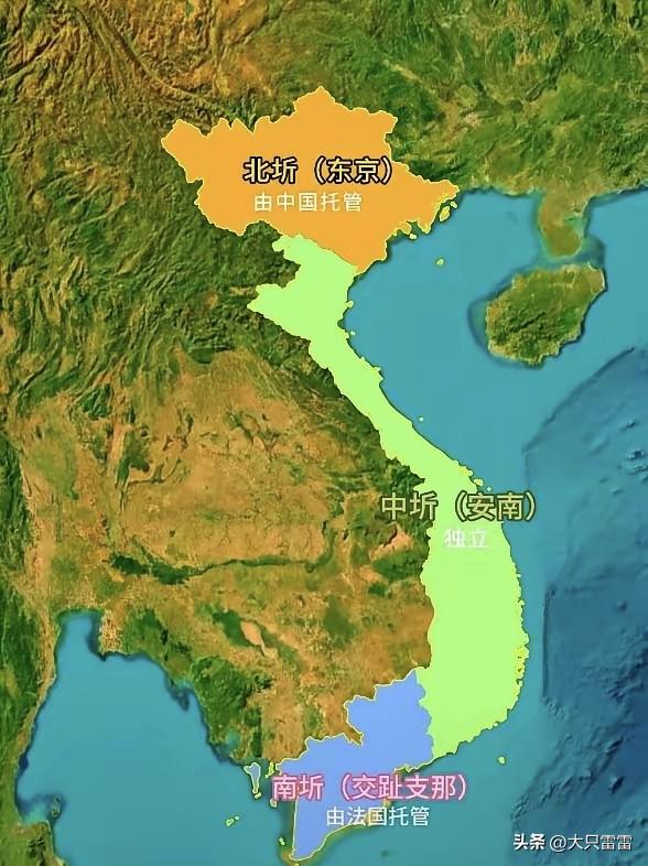 二战后越南这段历史，了解的人应该不多吧？
初期（1942年），蒋某人主张由我国充