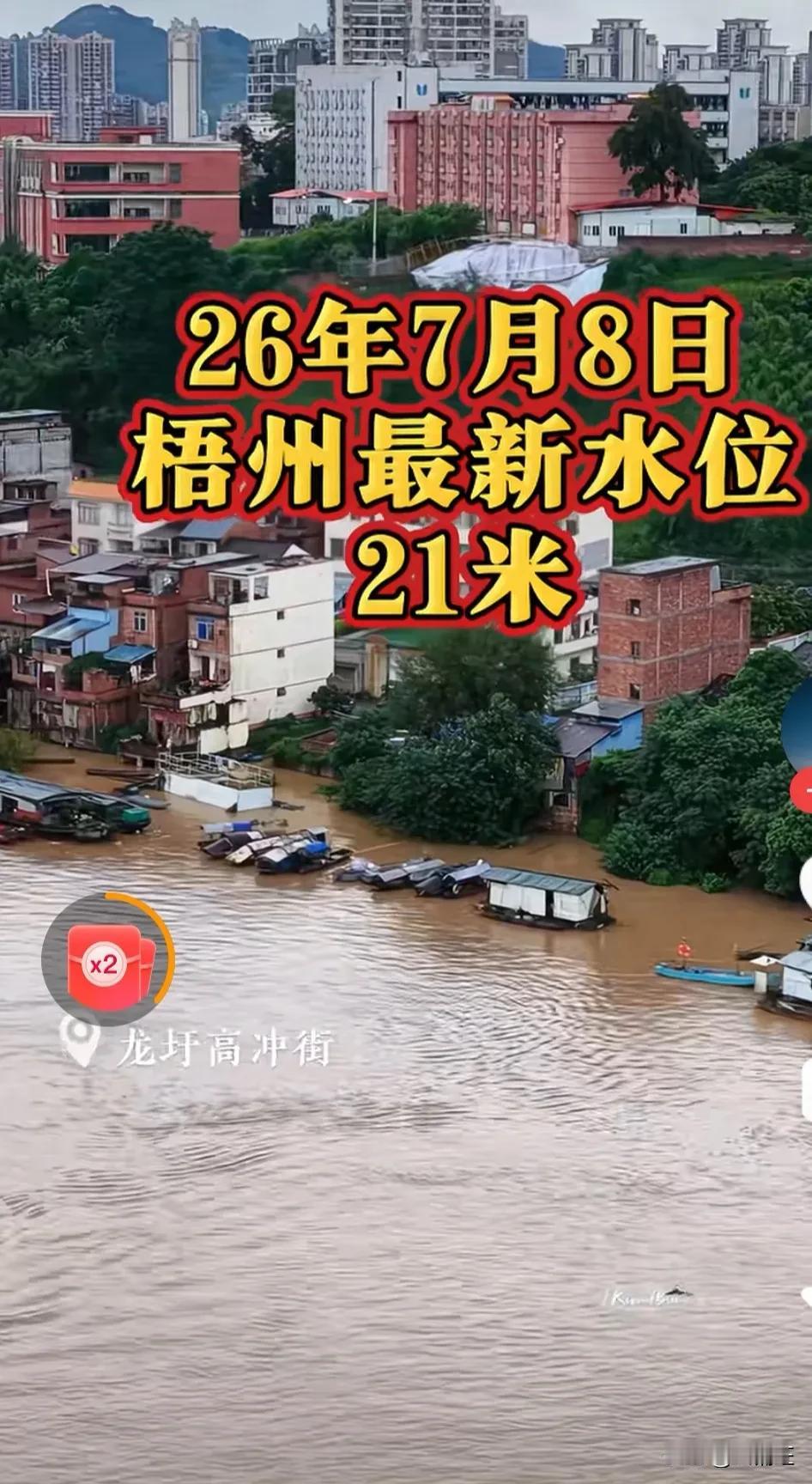 西江洪峰今天到达广东，我们广东人民顶得住的。
     昨天广西梧州朋友告诉我，