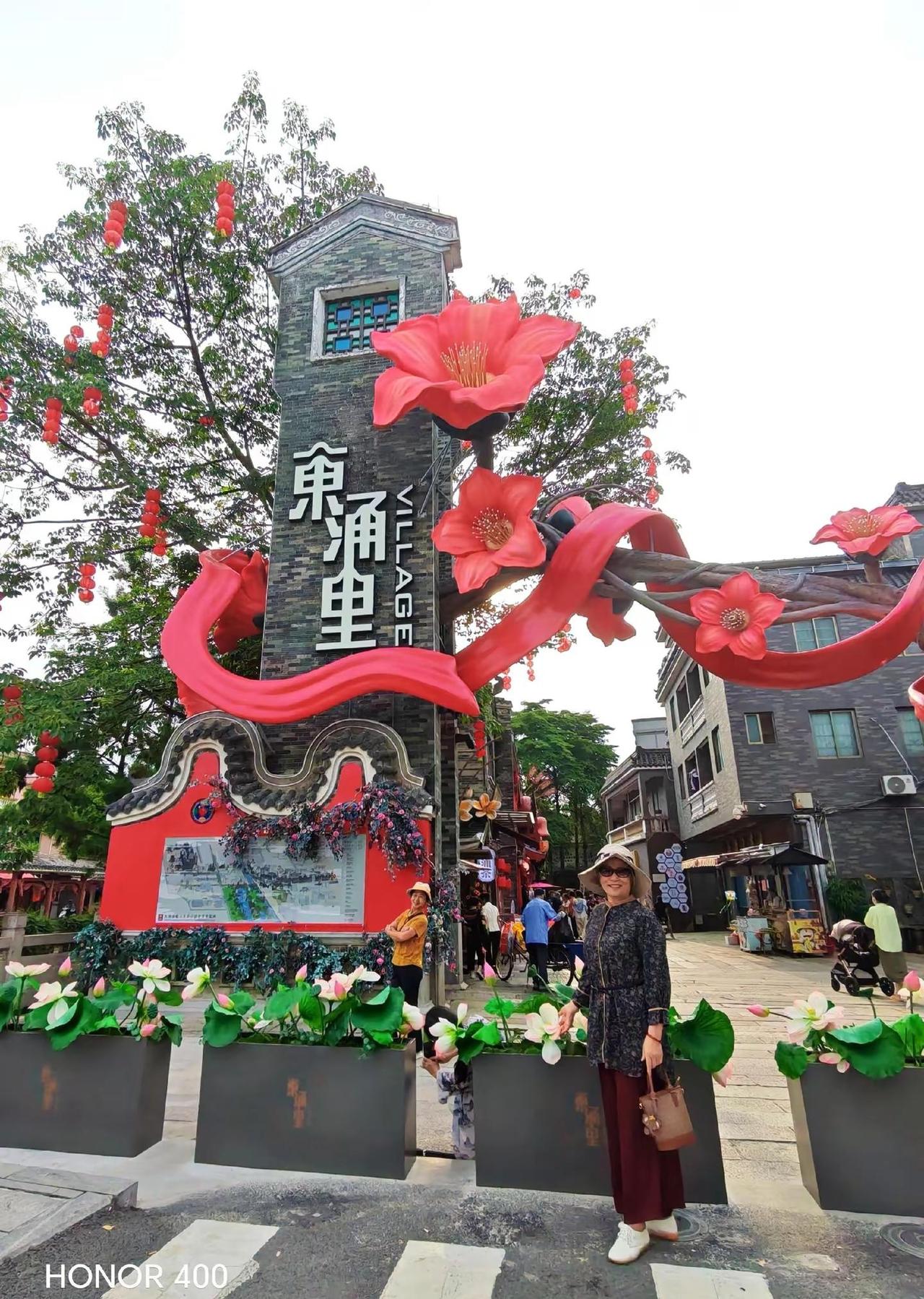 友友们早晨好周末愉快！广州南沙东涌镇一日游，一座具有历史文化名村名镇的神韵古镇，