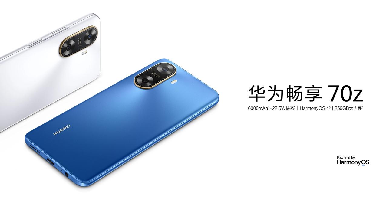 [捂脸]华为又一款千元机发布了，配置属实一言难尽......
大家看看这畅享70