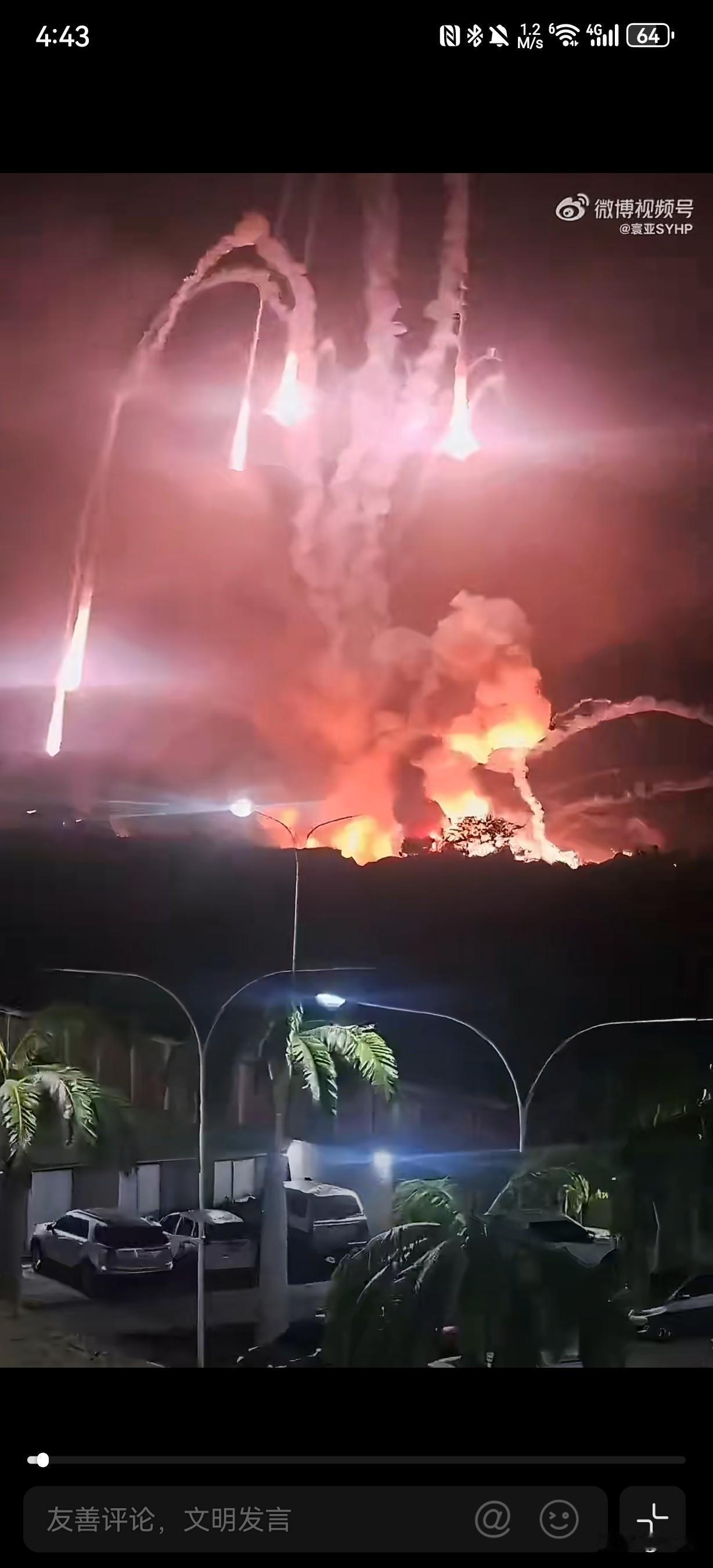 当地时间1月3日凌晨，委内瑞拉加拉加斯及周边多地发生爆炸与空袭，美方匿名官员证实