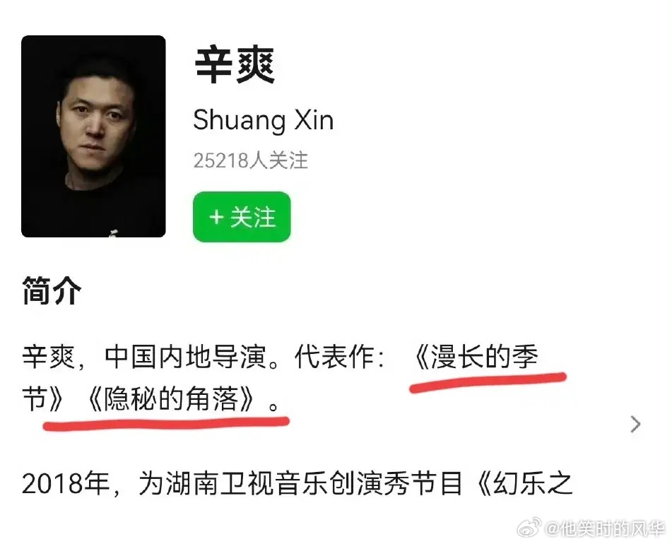 马伯庸又来一个新饼《孔雀东南飞》，是《三国配角演义》里的故事，年底开机，大家还舔
