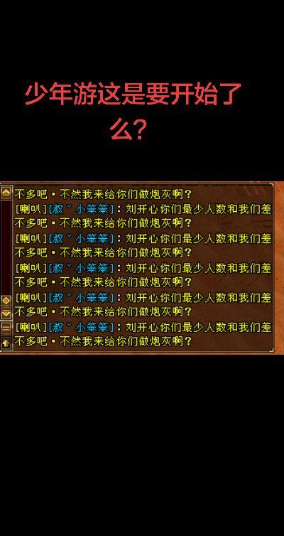 少年游，动起来吧