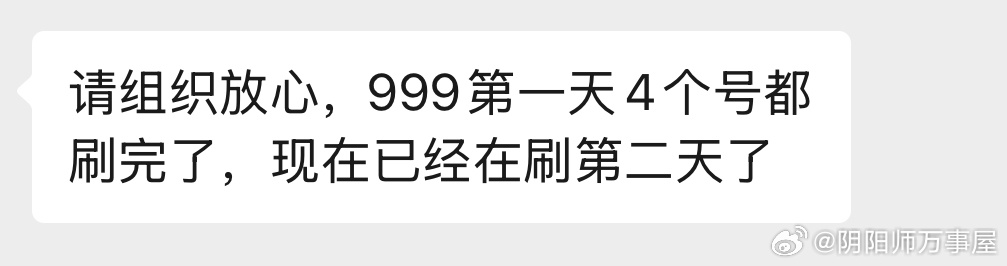 上线把卡抽了，蛋砸了，猫找了，塔爬了，剧情看了，就拔剑四顾心茫然了。嗯…怎么说呢