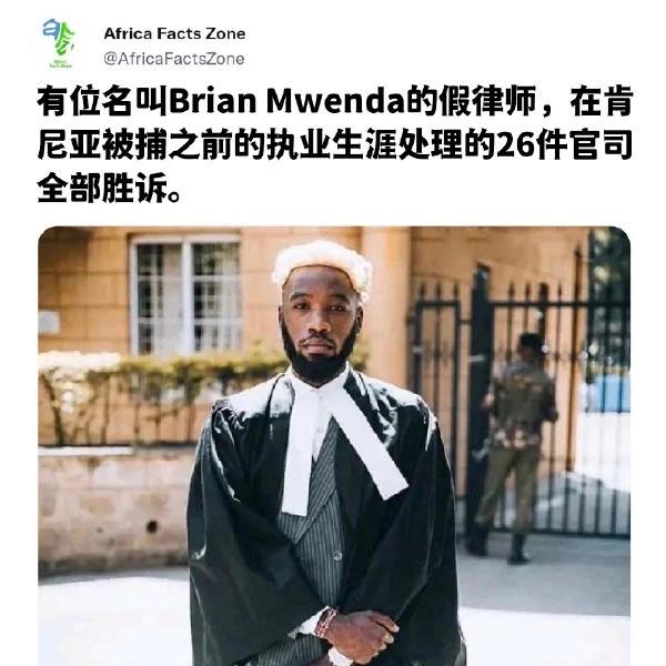 域外奇闻一则

假律师却有真本事
奇闻怪事外国人