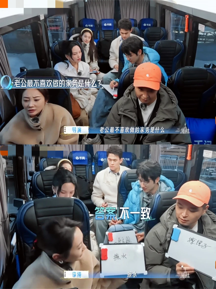 《妻旅》夫妻默契测试环节，被李纯马頔秀到