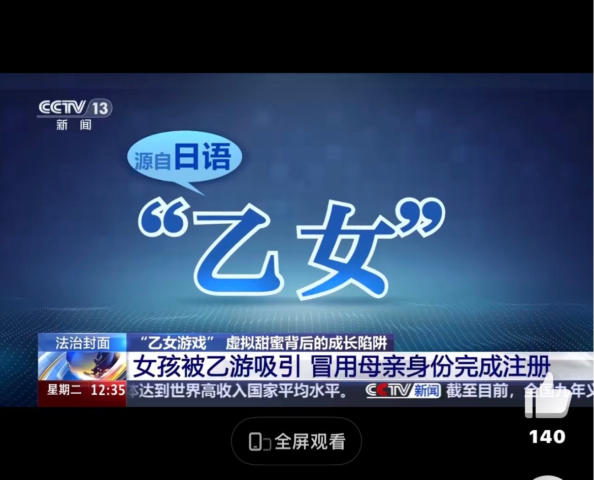 大事发生…哎.. 