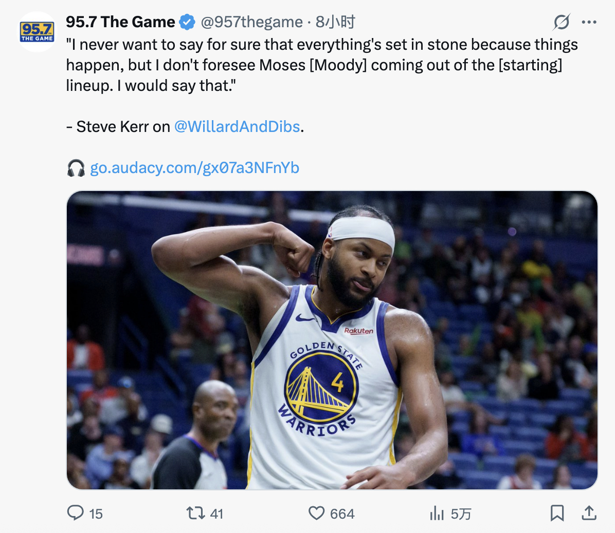 “我从不想把话说死，说一切都已经板上钉钉了，因为总会有突发状况发生。但我会这么说