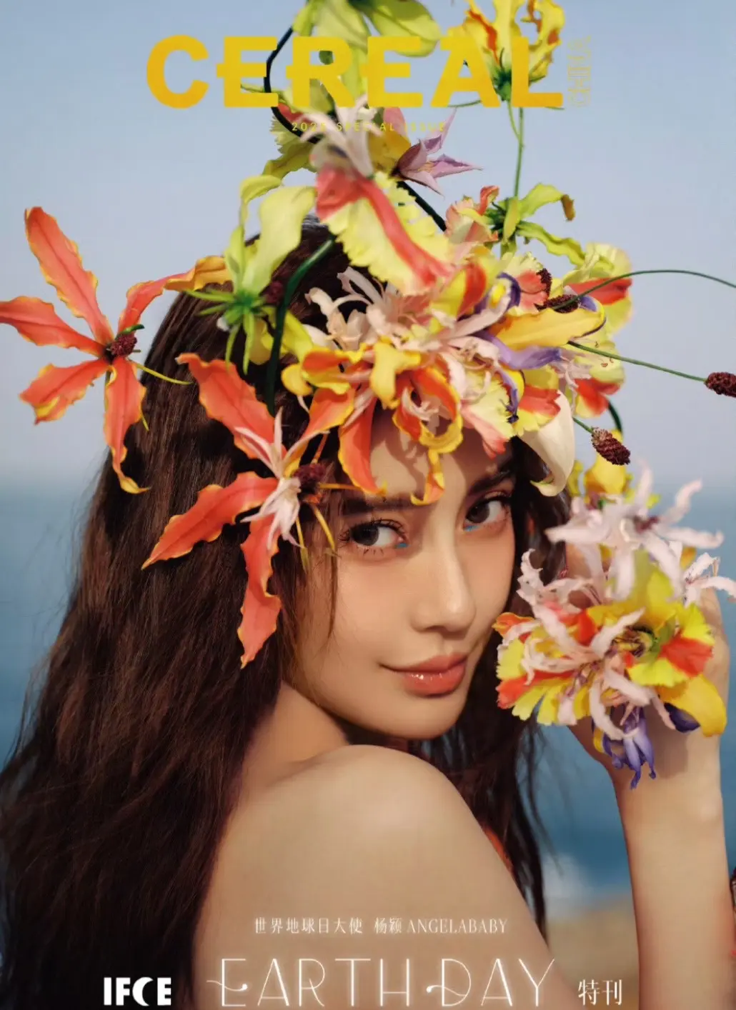 世界地球日大使最新的Angelababy.