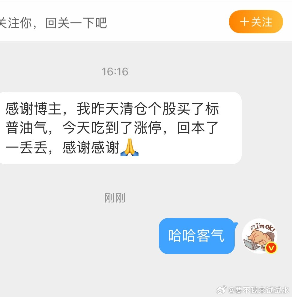 让大家多赚钱少亏钱，是每一个博主最想做的事，无论哪个博主，都是。只是有的时候能力