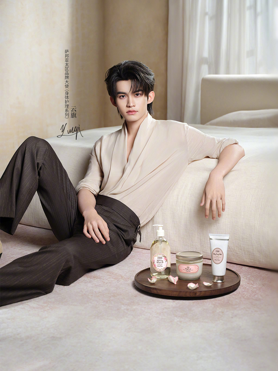云旗 in SABON 🌸 官宣新商务合作，“循香而至，如云抵达” 氤氲着温柔