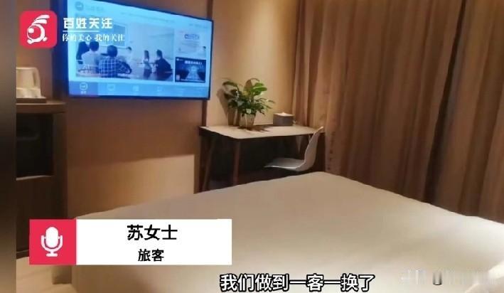 甘肃天水，女子带着家人入住酒店，她们发现被罩有一股“臭脚丫”味，她找酒店沟通，酒