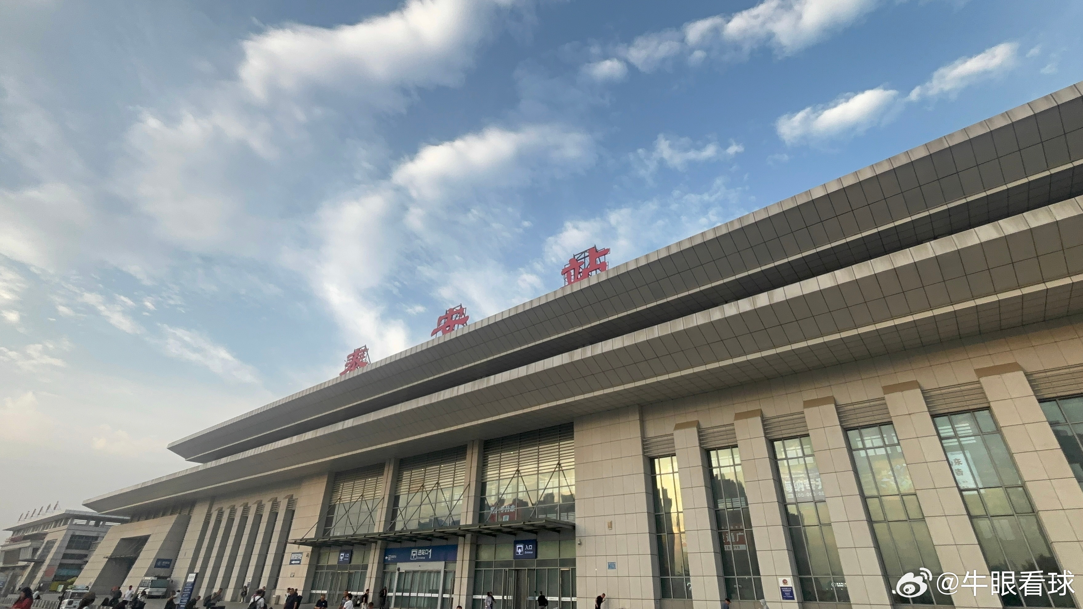 早安泰安，出发上海。 ​​​
