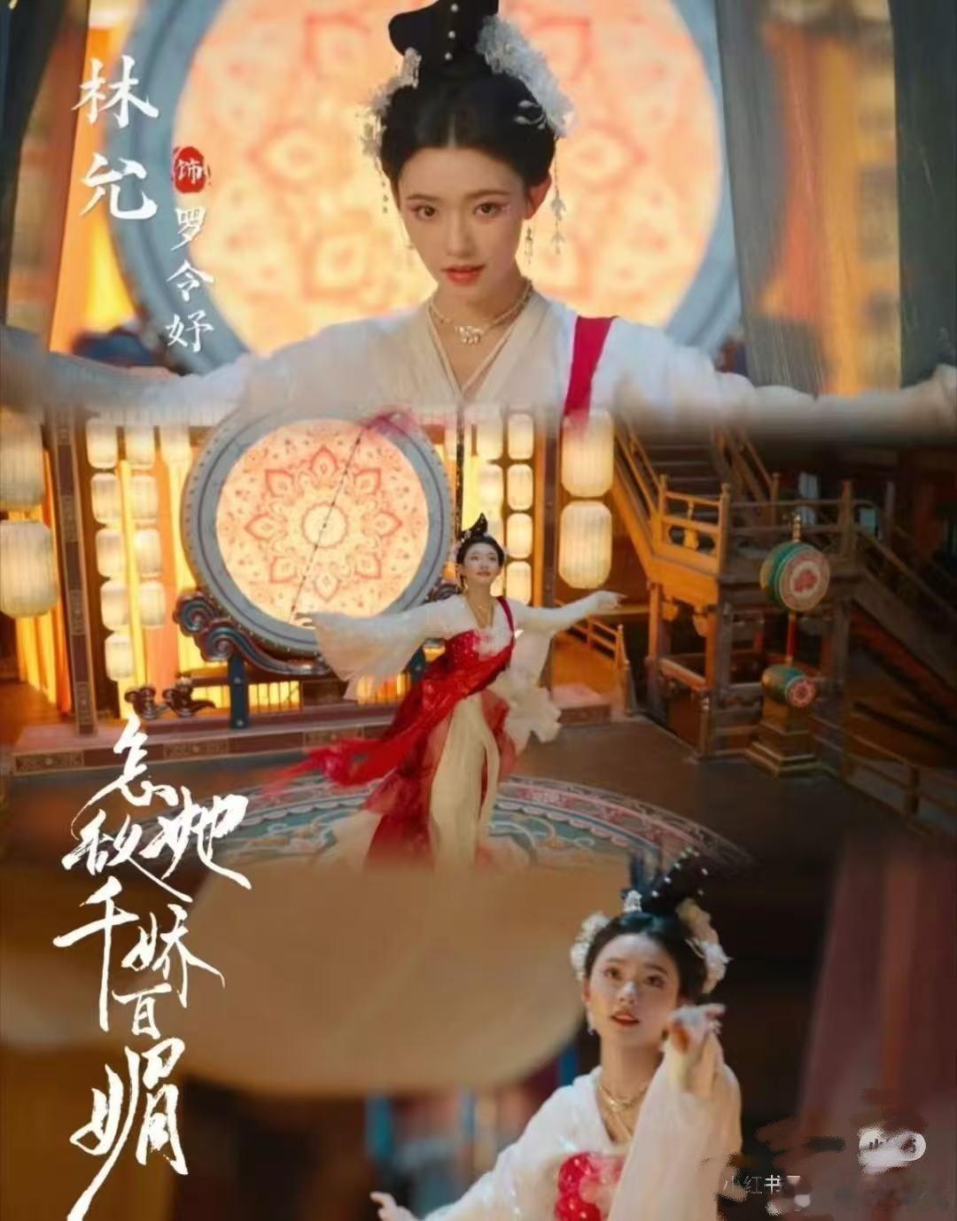 林允进步飞速啊！演技的短板从新剧来看改善好多，五官也不乱飞了表现挺稳的。《怎敌她