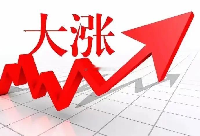 重磅利好滚滚来，明天高开高走大普涨？8月开门红稳了！板块的机会在哪？8月份那些板