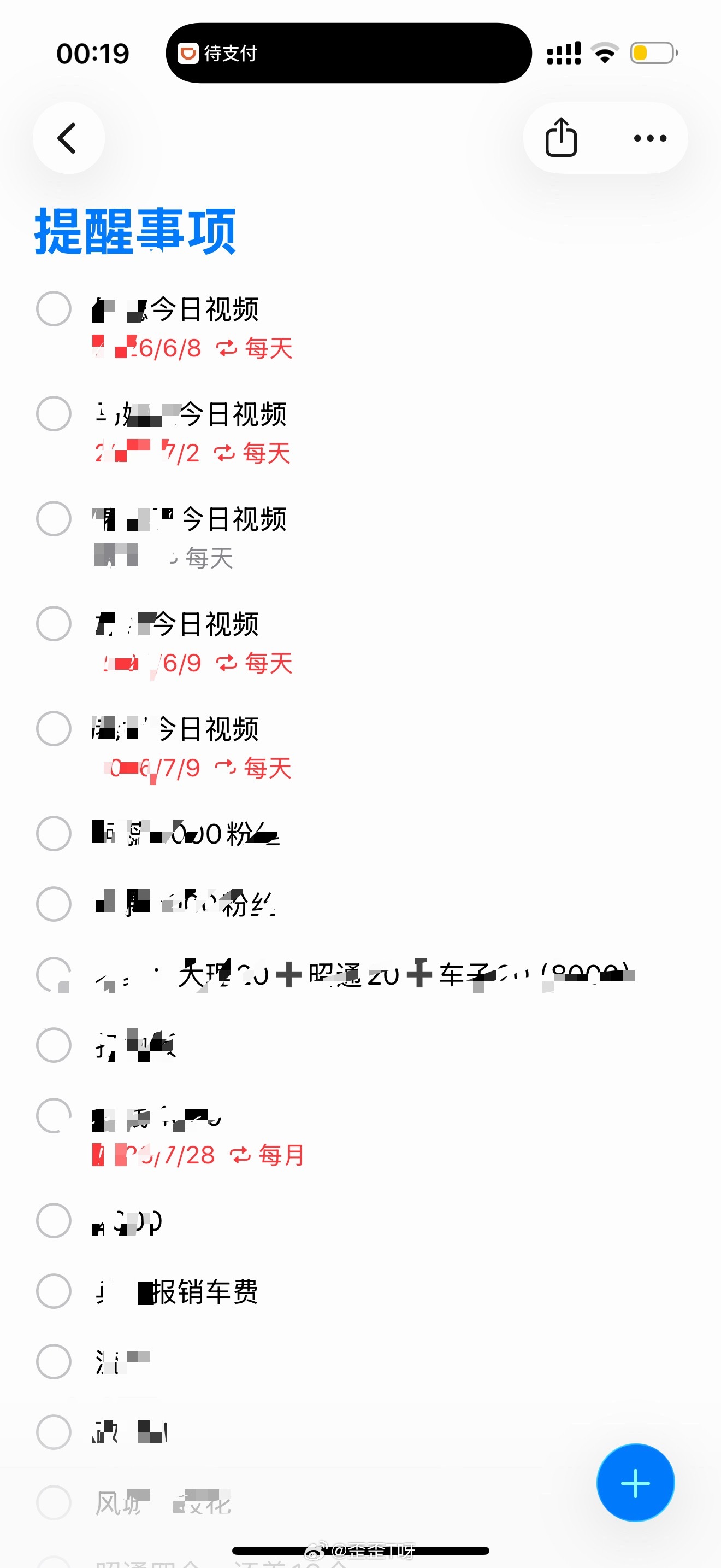 我真正的少女心事是我真的想成就一番重要的事业