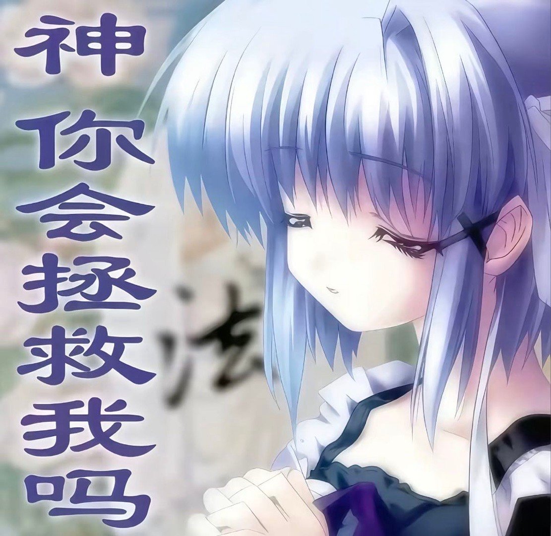 tg： 吉他张新歌还有三分钟发布多多支持我们神你会拯救我吗？ 