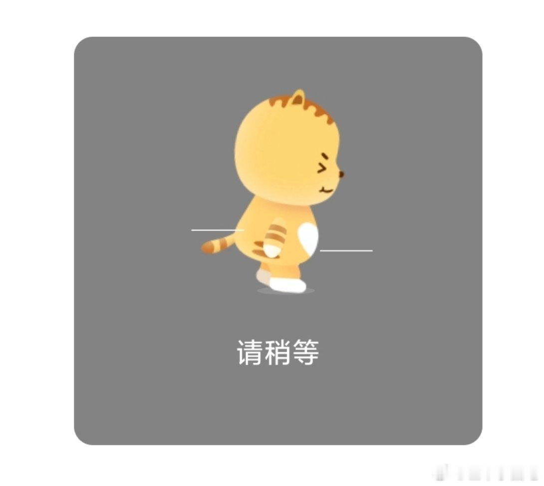 10点是让我们点进去看这只猫的