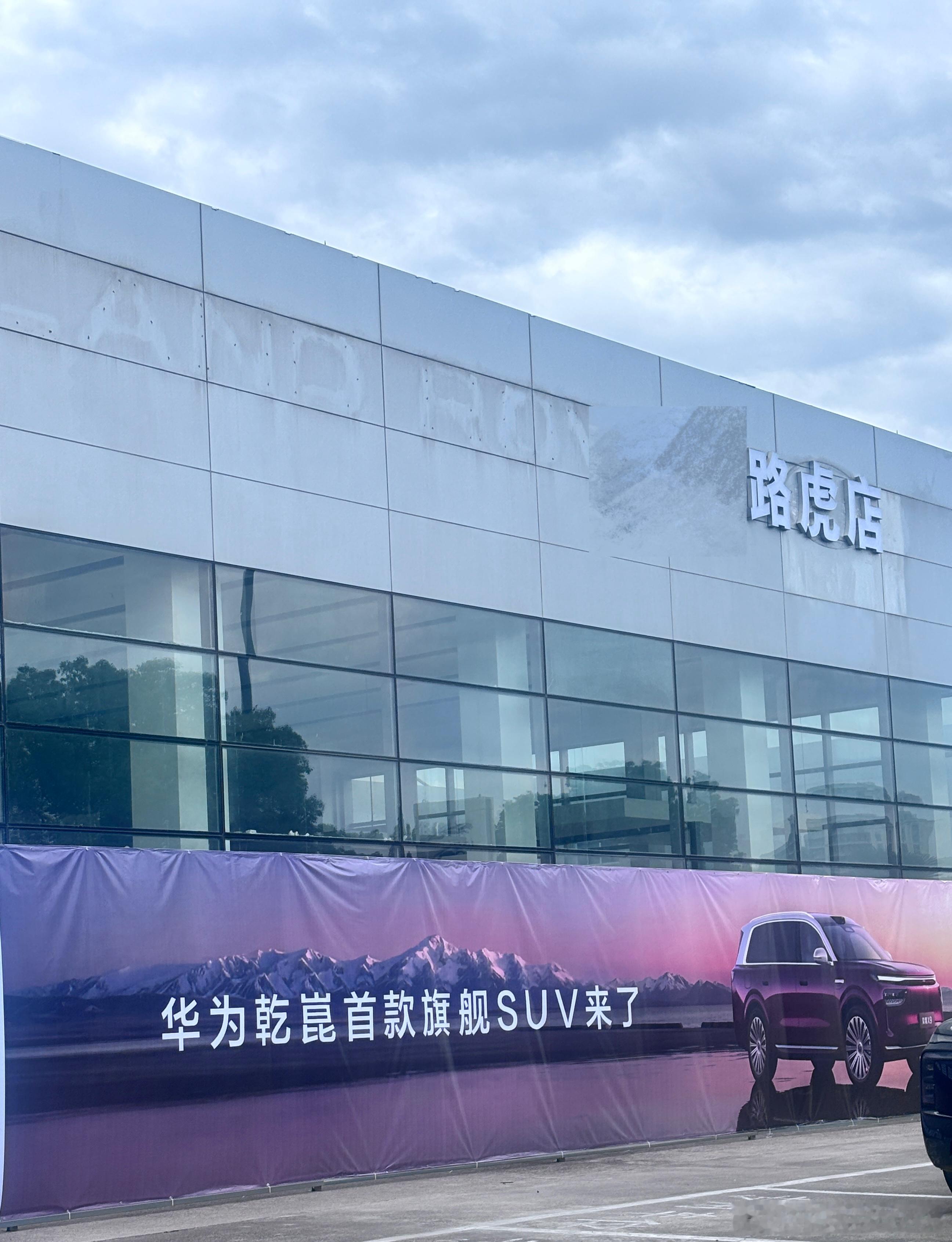 现在的汽车行业有点像：当年在山底仰望他们时，他们都已经到了山顶，很羡慕他们能那么