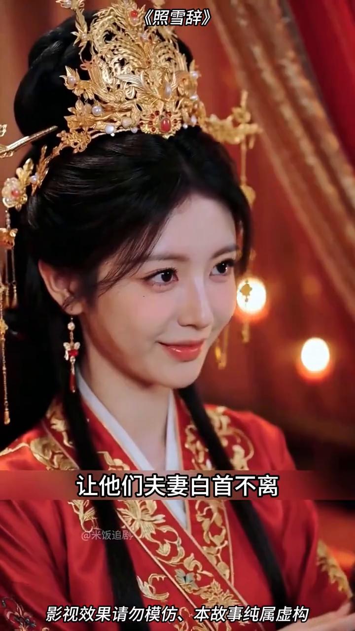 照雪辞。
女人重生的第一件事就是把丈夫送的鸳鸯镜挂在了狗狗面前，只因她知道丈夫想