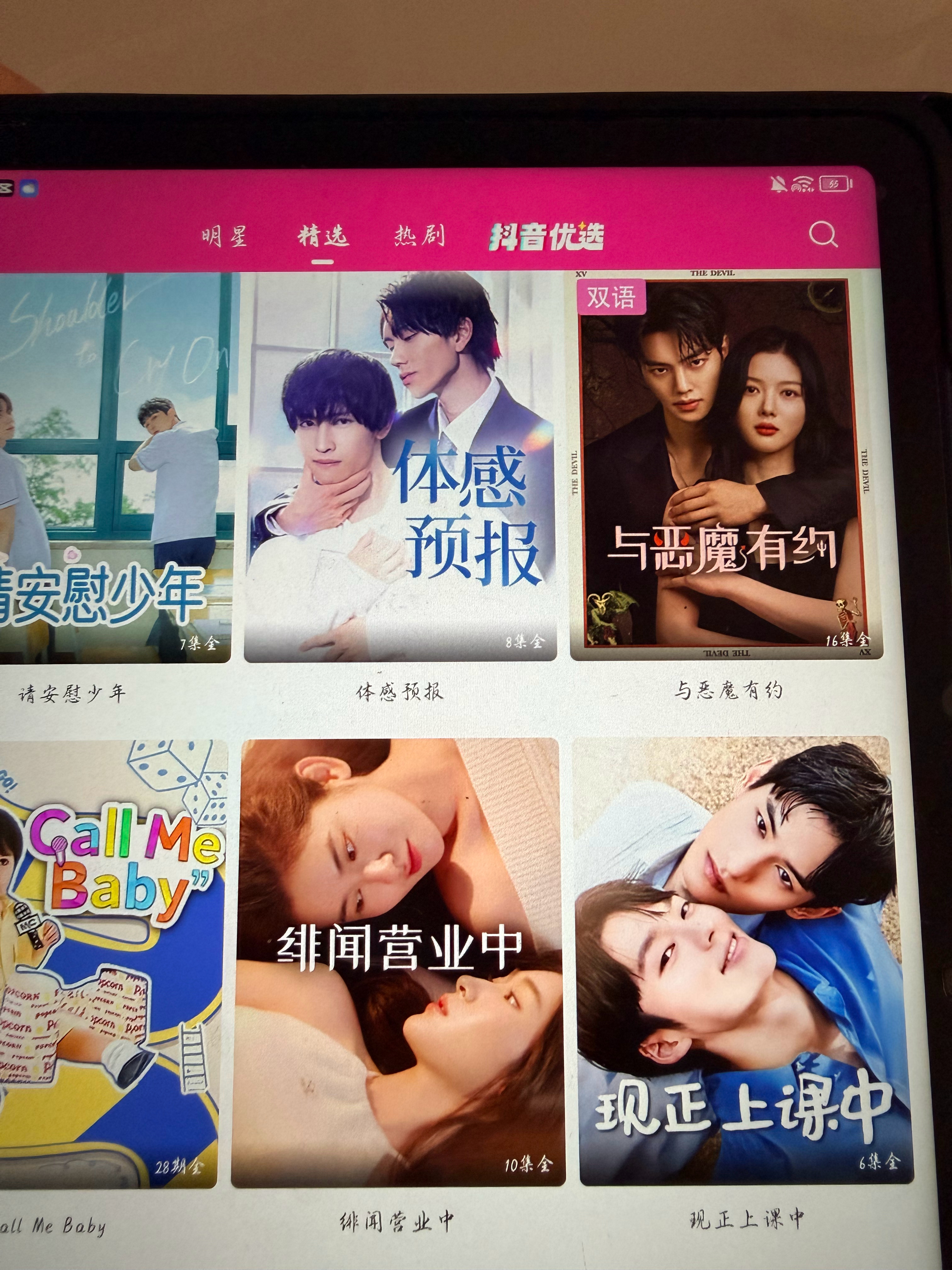 打开韩小圈的我不知所措…… 