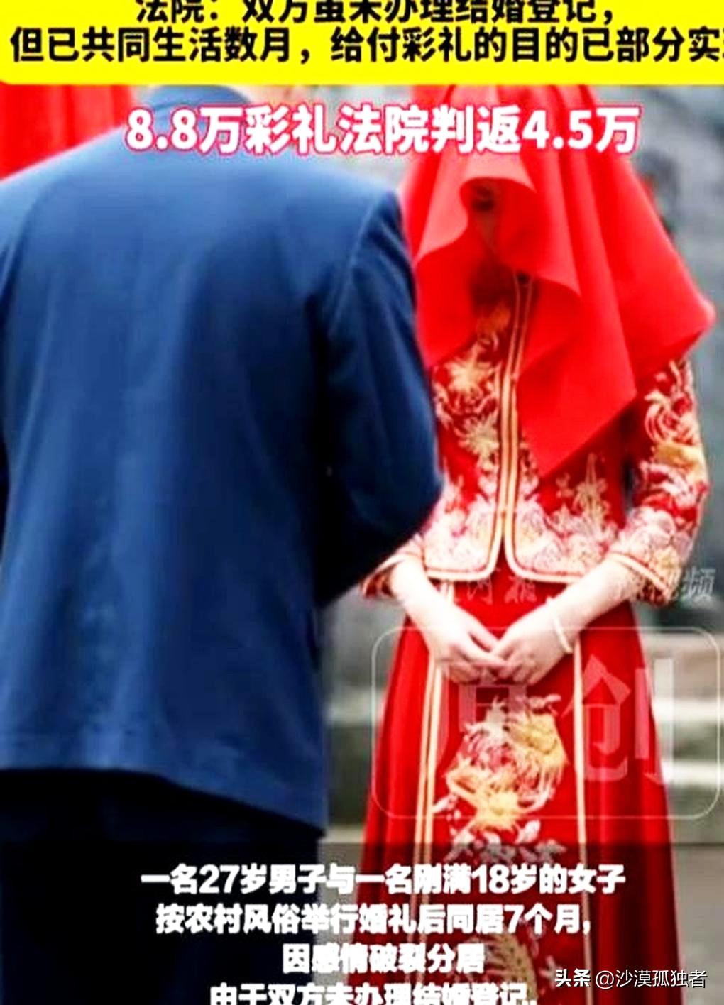 “这门婚事就不该同意！”陕西韩城，一18岁女子嫁给了27岁男子，谁知二人才同居7