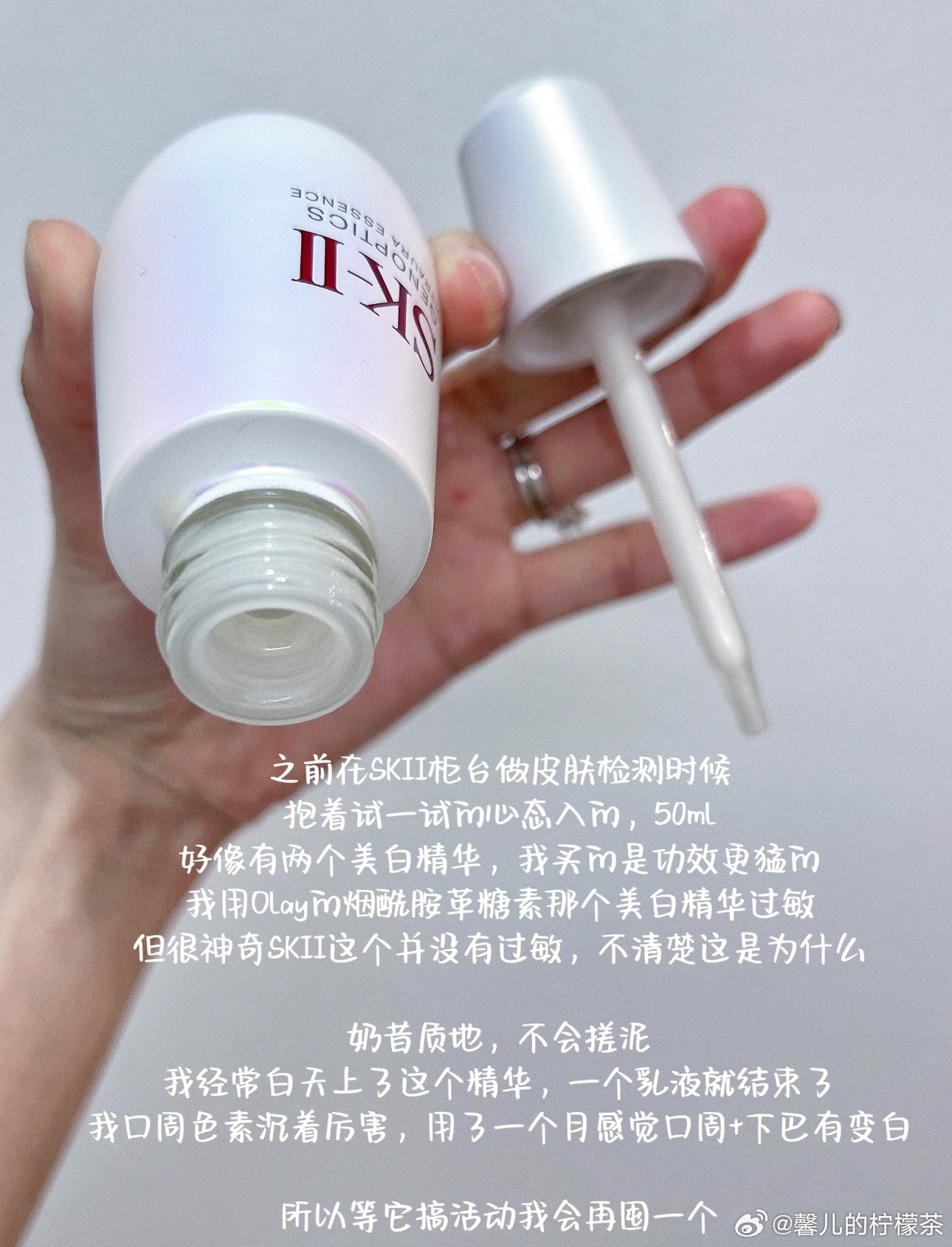 我发现SK2小灯泡不仅美白，提亮效果也是一绝。用它之后，皮肤的暗沉感消失了，整张