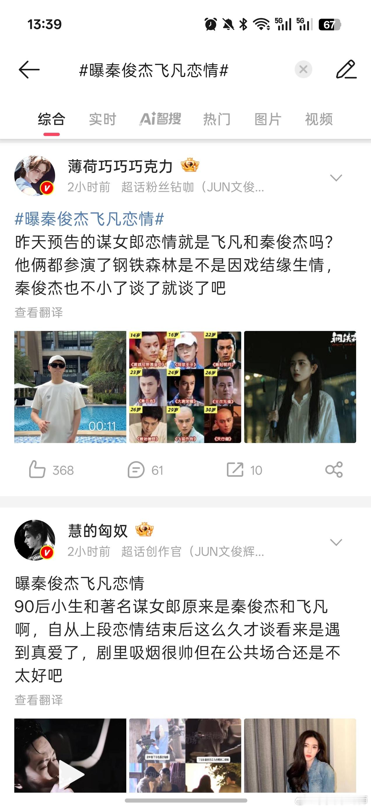 哟 