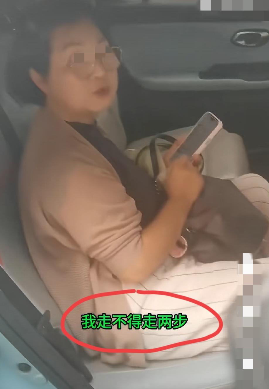 网约车女司机和女乘客发生纠纷，女乘客坐在车里面发起投诉，女司机也不惯着，对着女乘