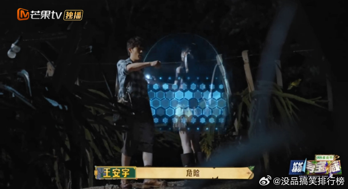 王安宇给田曦薇喷驱虫水准备进果园王安宇第一时间想到驱虫，贴心提醒田曦薇，还主动上