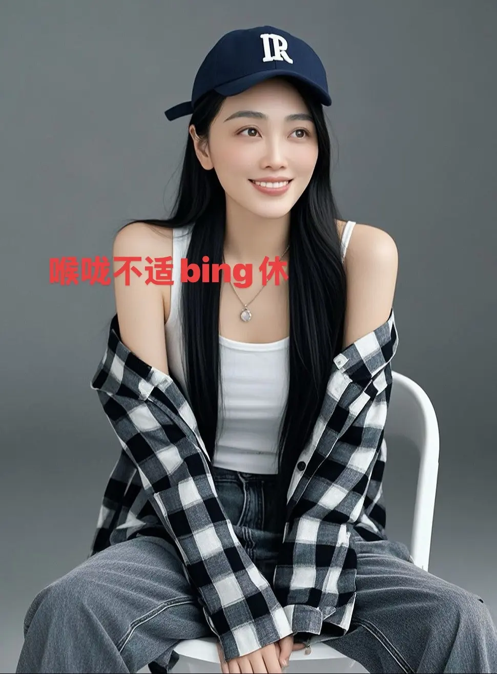 突然好羡慕你们，起码病倒了可以躺床上休息，当妈妈的就不一样了，只要不s...