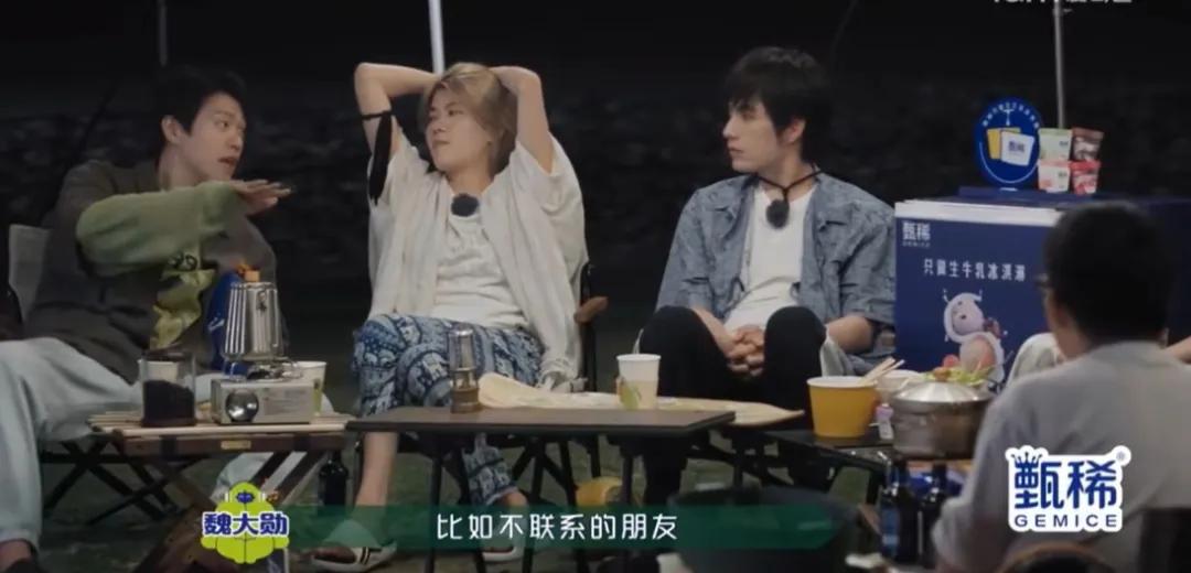 想要借魏大勋的钱太困难了，感觉他是铁公鸡[笑哭][笑哭]

在《一起露营吧》魏大