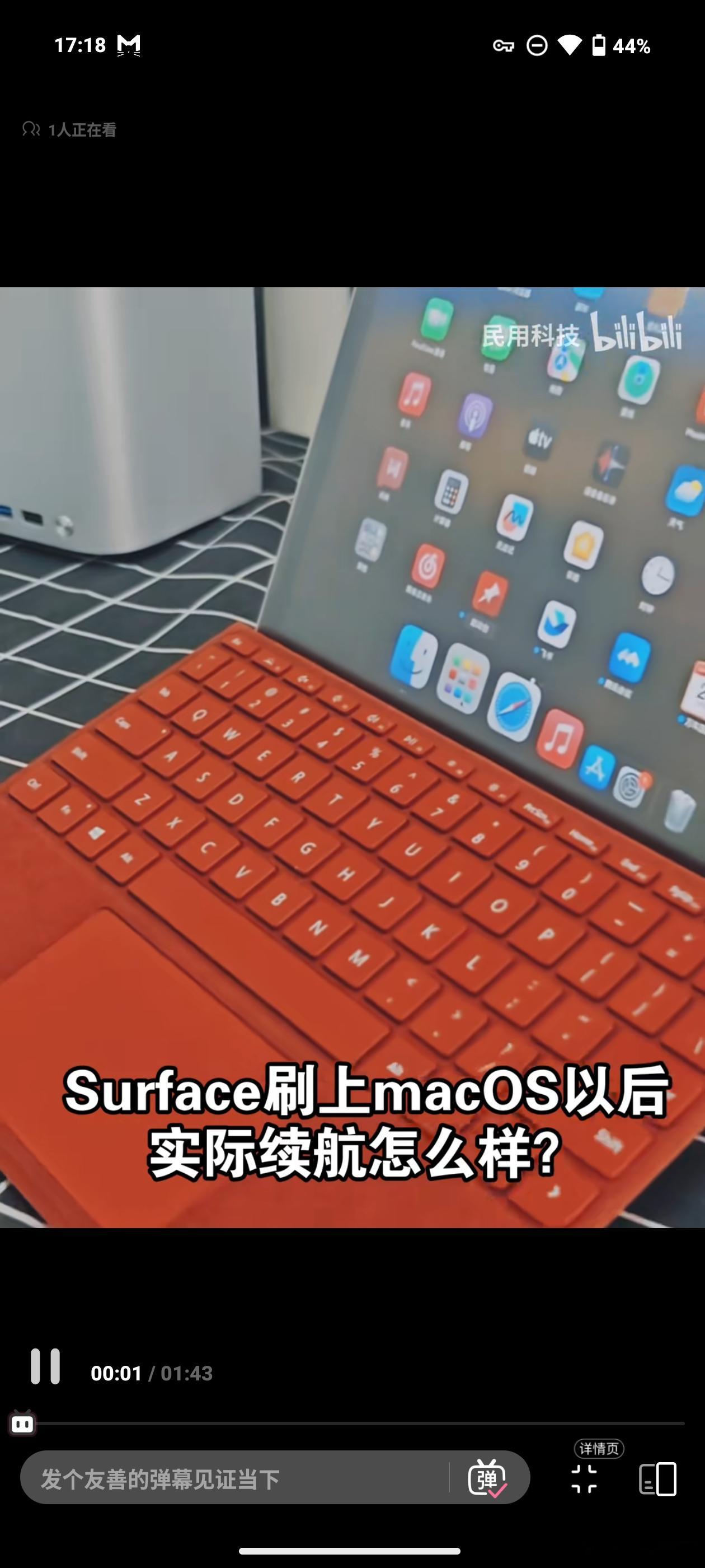 我在费尽心机给MacBook装Windows，没想到居然有人倒反天罡给Surfa