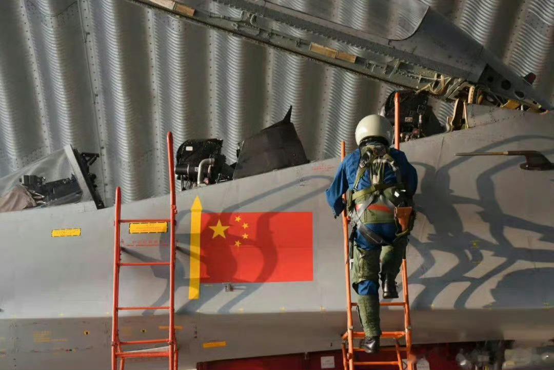 早安🇨🇳 ​ ​​​