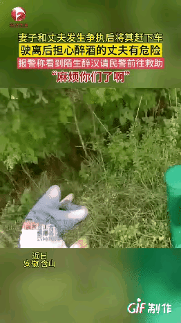 安徽一男子醉酒后和妻子在车上起了争执，没成想妻子趁他醉意正浓把他赶下了车，自己开