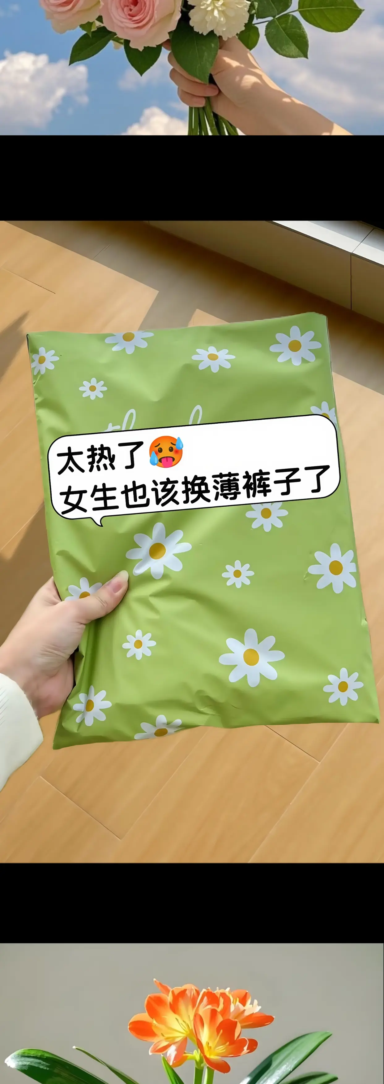 姐妹都去穿这种显瘦的哈伦裤，屁股大、大腿粗、胯宽，这些问题全部都给你遮...