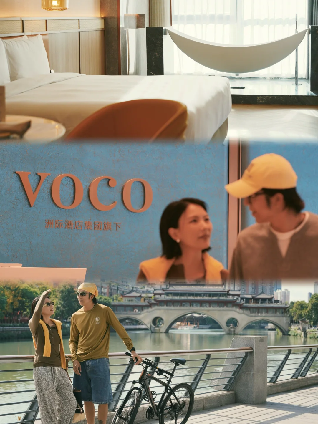 成都酒店推荐⭐️春熙路浪漫骑行计划🚲