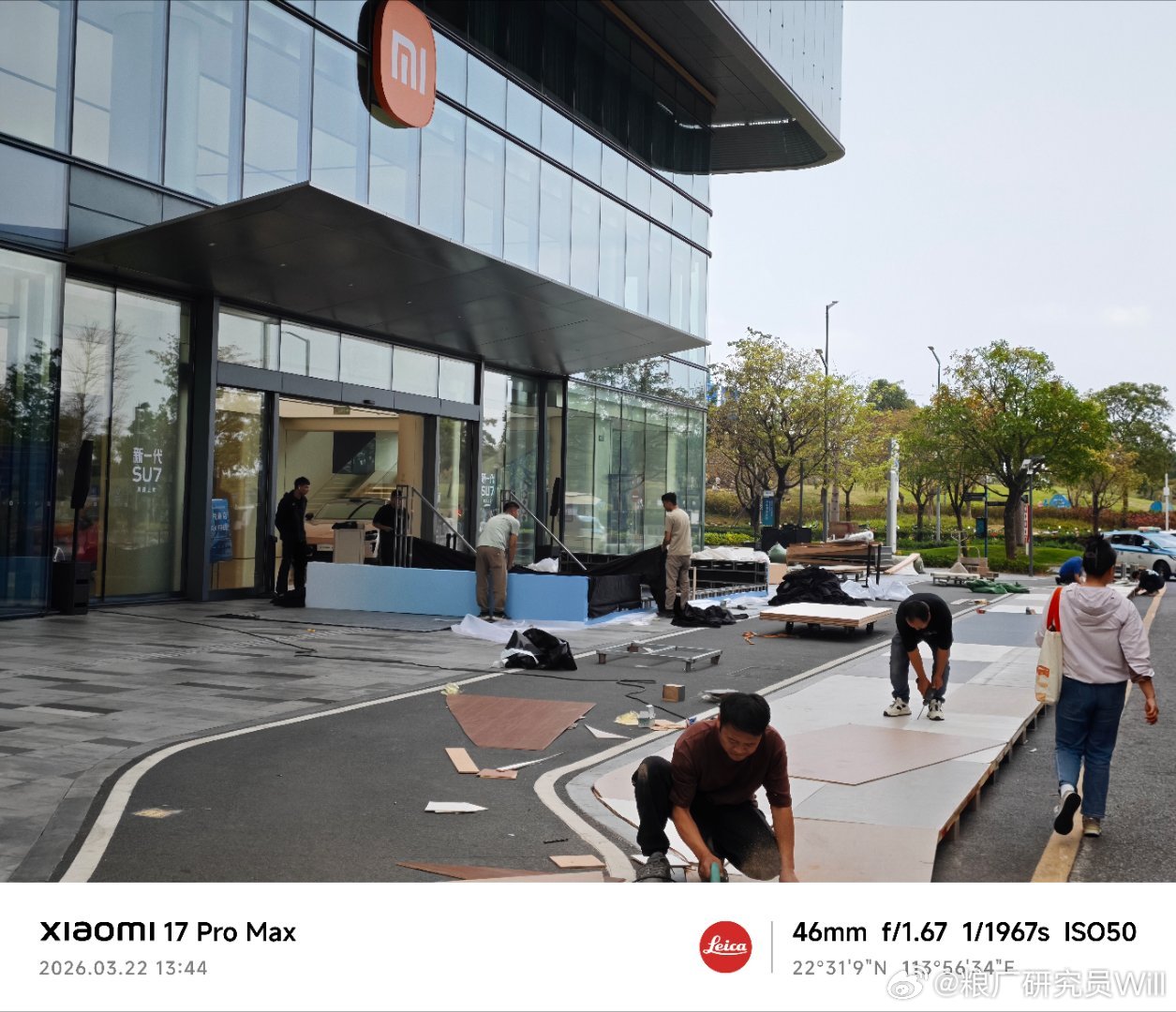 新一代su7 来深圳湾总部小米之家看了看新车，看到很多工人在搭背景板，估计明天交