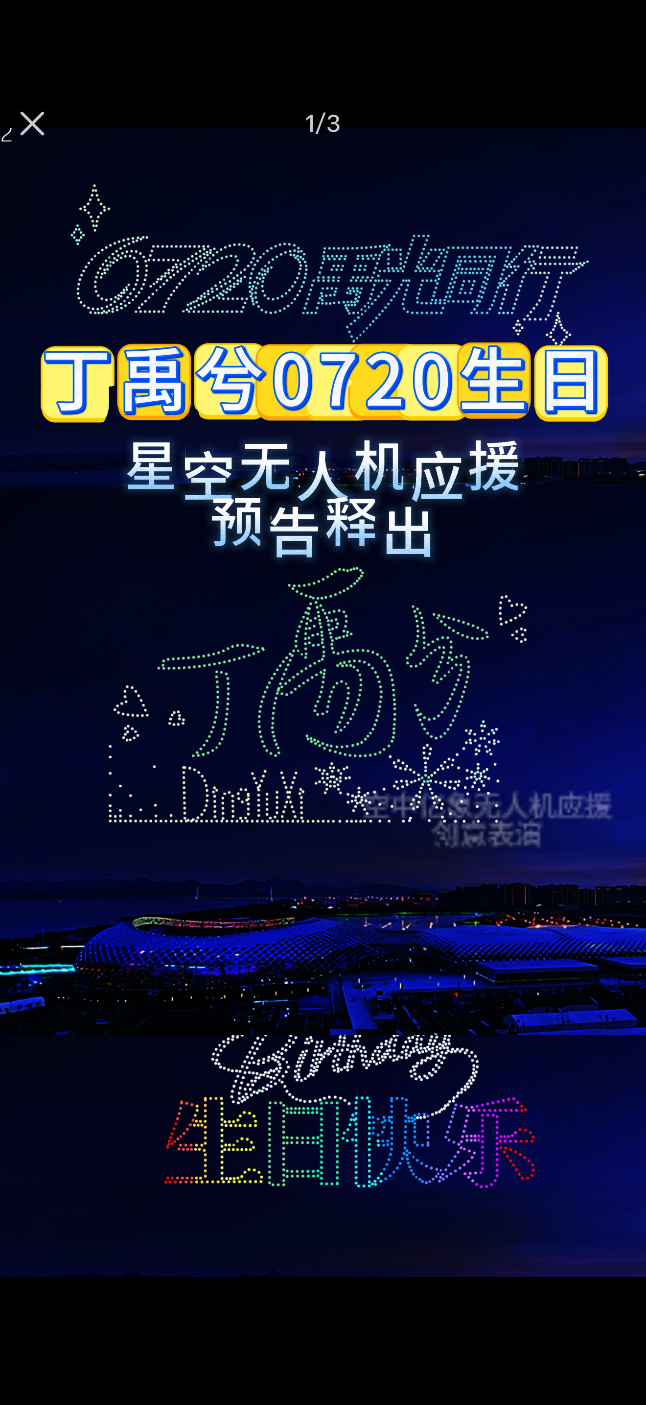 谁懂，我跟小丁生日就差两天，可以一起享受快乐了，哈哈哈哈哈