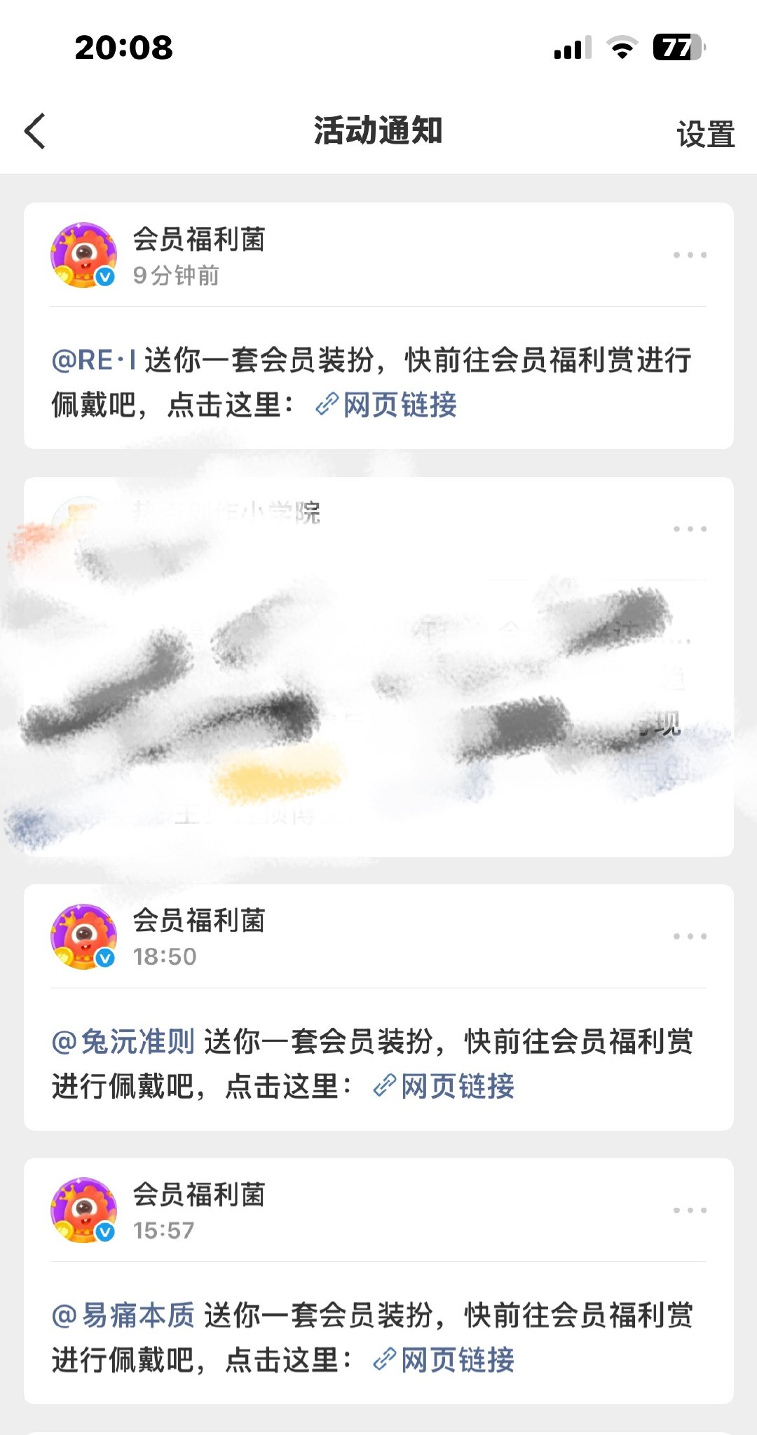 爱
