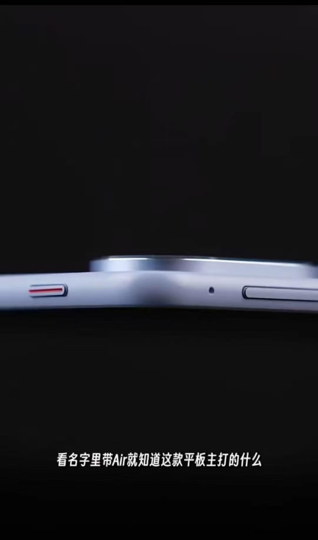 华为MatePad Air全新款官宣后快速破圈，离不开前代产品积累的深厚用户基础