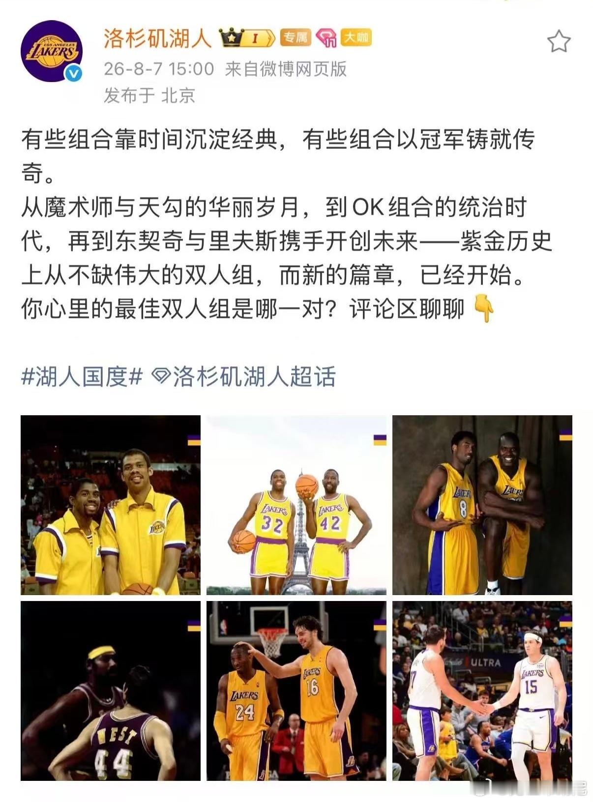 虽然我一点都不在乎这种事，但是有这种事怎么能少了我冲锋呢？歪屁股运营，既然这样，