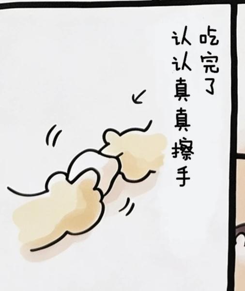 小猪手限时返场 