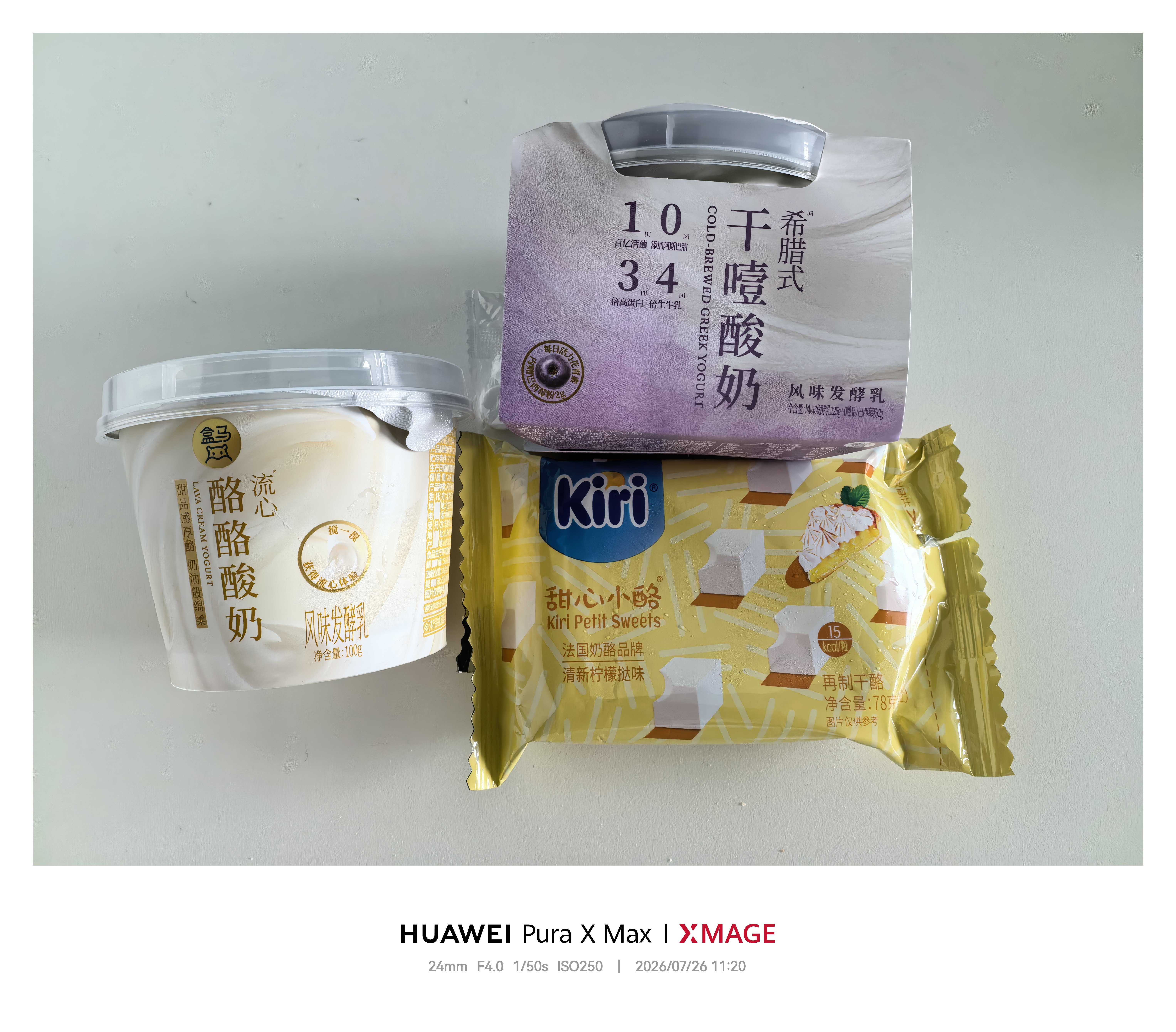 今日午饭～对于奶制品，没啥抵抗力。只要别加糖就行 