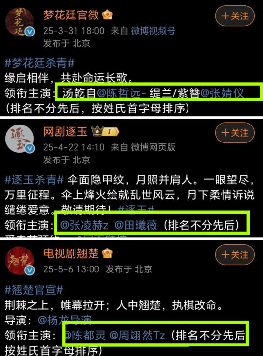 都是平番，为什么就陈都灵周翊然的区别那么大？ 	 这两年好多平番的剧...