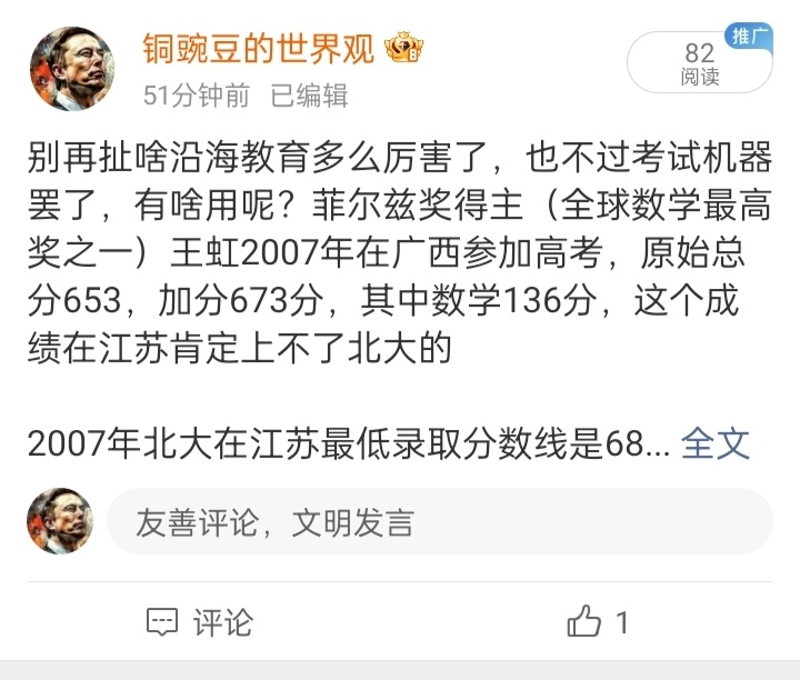 掩耳盗铃，自欺欺人 