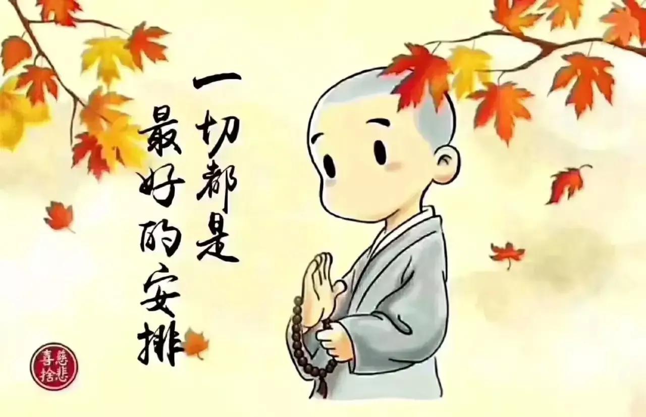 生活的低谷并非绝境，
而是一场灵魂的修行。
每一次挫折，都是命运的钟声，
敲醒内