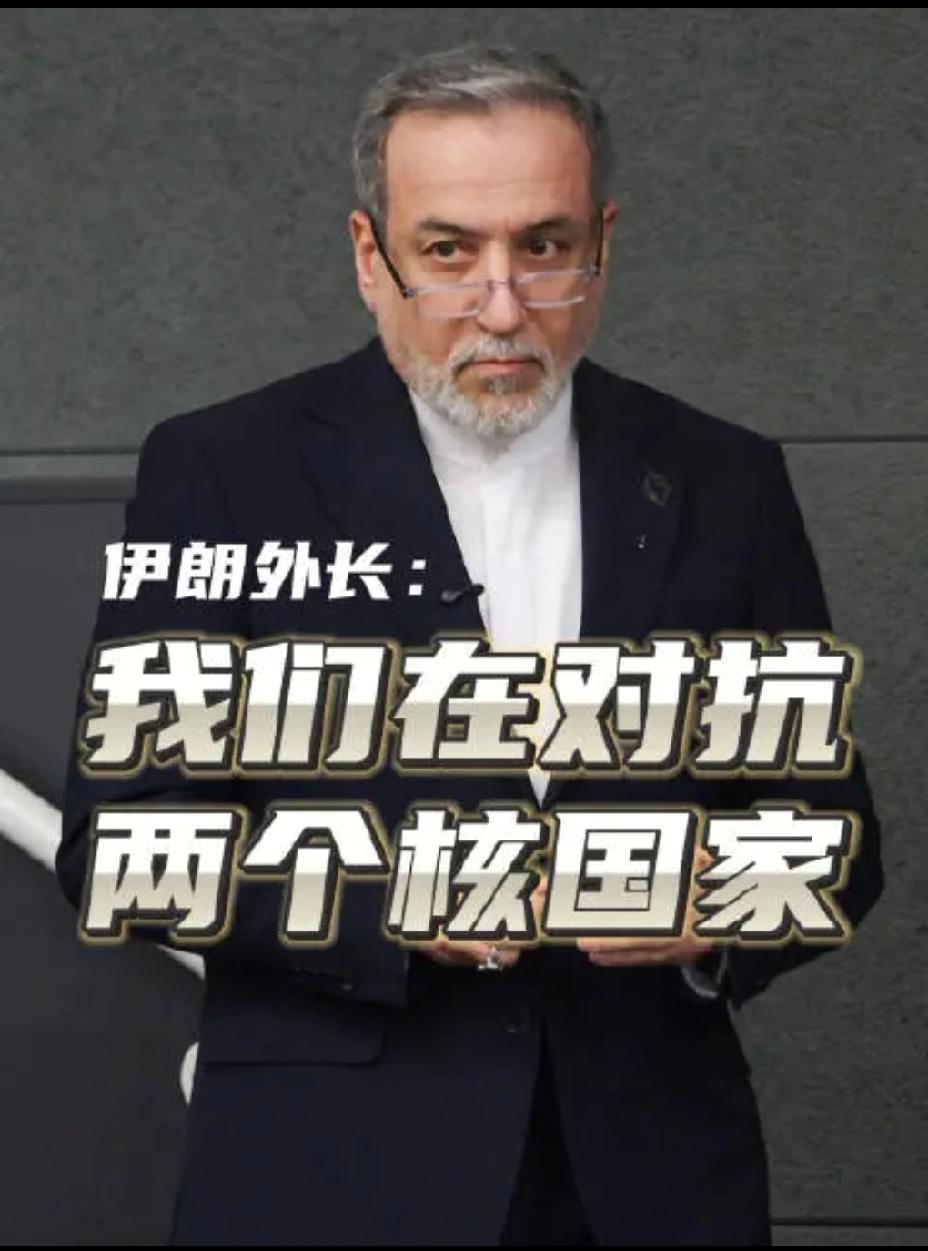 美国可能完全没想到伊朗这个“硬骨头”它们会啃的这么费劲。